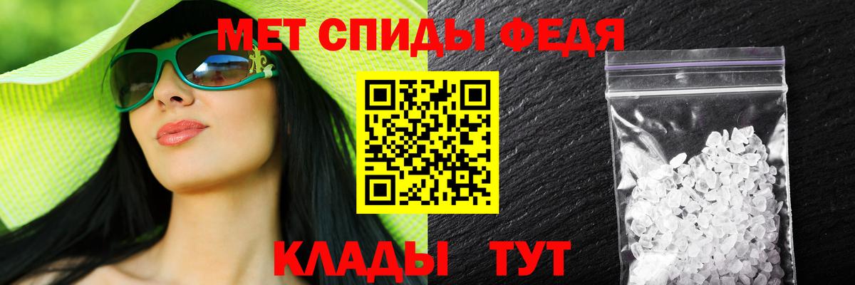 Подольск  Амфетамин  Вход с VPN  АМФЕТАМИН 98% 