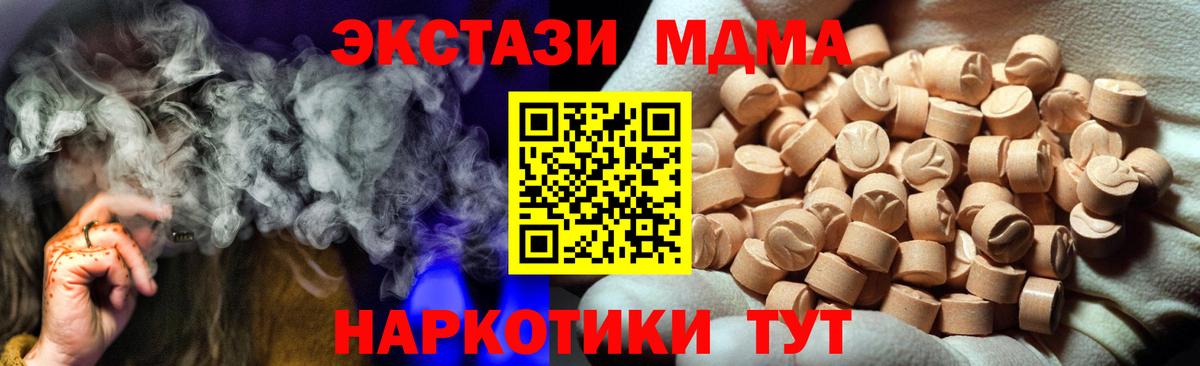 Экстази  ЭКСТАЗИ Cube  Вход с VPN  Подольск 
