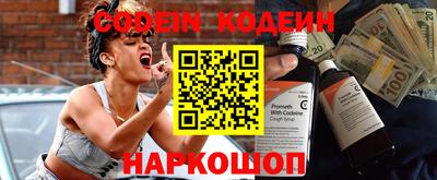 марки nbome Волжск