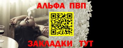 марки nbome Волжск