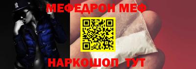 первитин Волжский