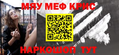 марки nbome Волжск