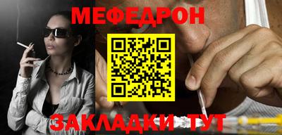 стаф Волгодонск
