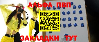 первитин Волжский