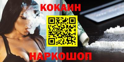 марки nbome Волжск