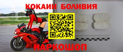 марки nbome Волжск