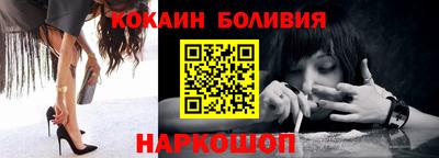 стаф Волгодонск