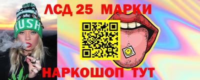 стаф Волгодонск