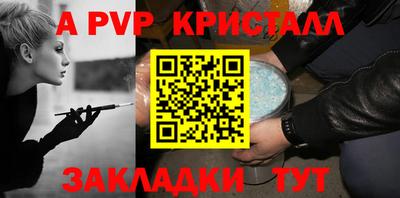 марки nbome Волжск