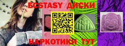 марки nbome Волжск