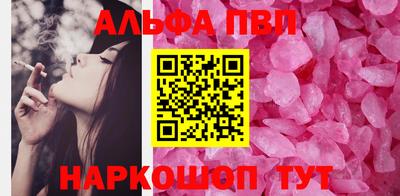 стаф Волгодонск