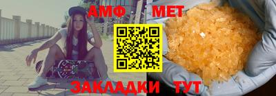 первитин Волжский