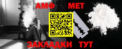 стаф Волгодонск