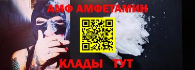 марки nbome Волжск