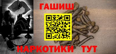 марки nbome Волжск
