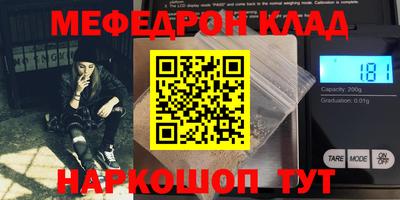 первитин Волжский