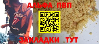 стаф Волгодонск