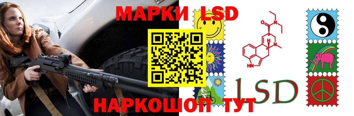 LSD-25 экстази ecstasy  Вход с VPN  hydra онион  ЛСД экстази кислота  Подольск 
