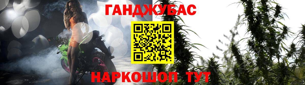 Марихуана план  Бошки Шишки Amnesia  Канабис LSD WEED  Вход с VPN  Подольск  Канабис Bruce Banner 