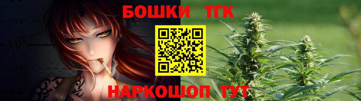 Марихуана Ganja Подольск